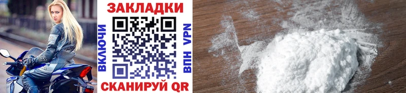 Магазины продажи наркотиков Яблоновский Гашиш  Alpha-PVP  КОКАИН  АМФ  Конопля  Меф 
