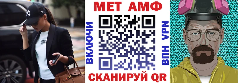 АМФЕТАМИН VHQ  Яблоновский 