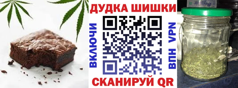 дарнет шоп  Яблоновский  Печенье с ТГК марихуана 