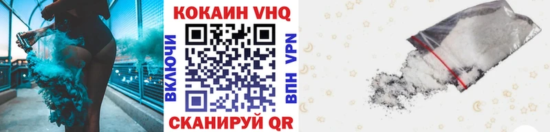 что такое наркотик  shop состав  Кокаин Колумбийский  Яблоновский 
