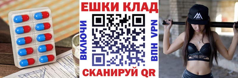 мега ONION Яблоновский ЭКСТАЗИ TESLA как найти закладки
