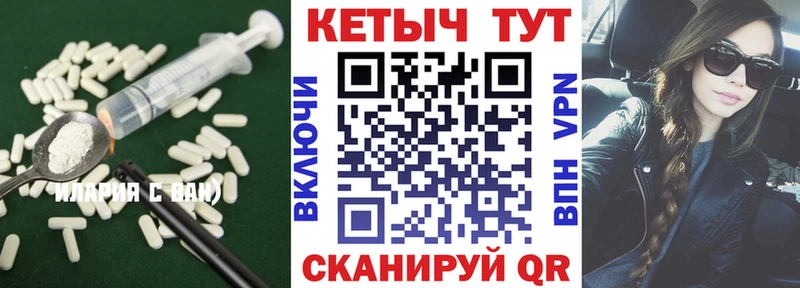 КЕТАМИН VHQ  Яблоновский 