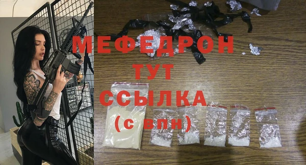 MESCALINE Беломорск