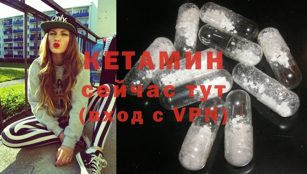 стафф Белокуриха