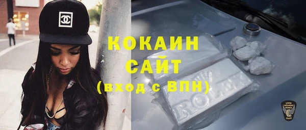MESCALINE Беломорск