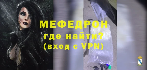 стафф Белокуриха