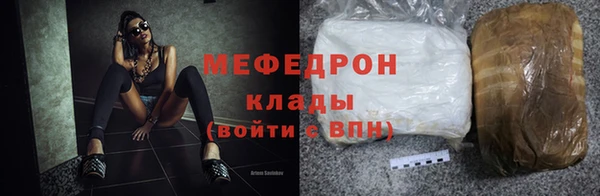 MESCALINE Беломорск