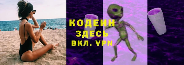 ПСИЛОЦИБИНОВЫЕ ГРИБЫ Белоозёрский