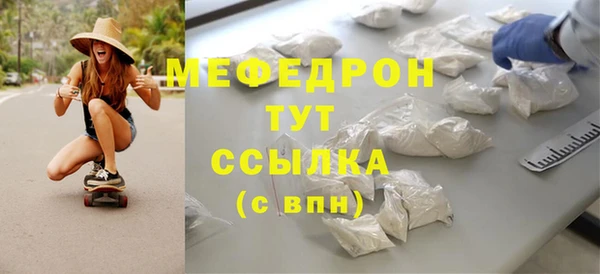 стафф Белокуриха