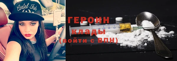 ПСИЛОЦИБИНОВЫЕ ГРИБЫ Белоозёрский