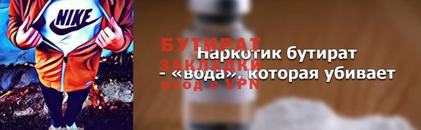 MESCALINE Беломорск
