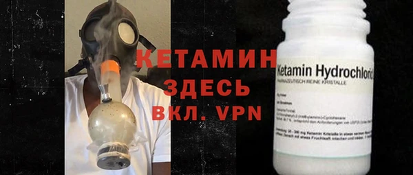 стафф Белокуриха