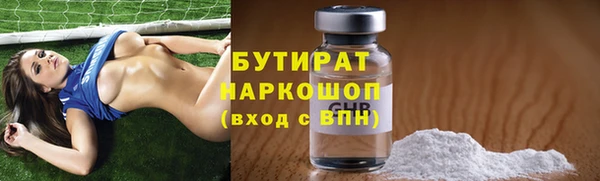 стафф Белокуриха