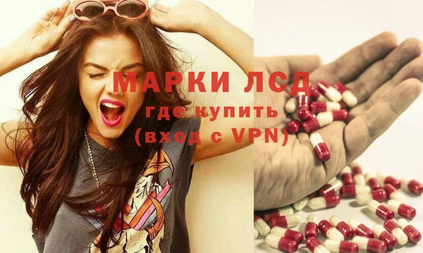 ПСИЛОЦИБИНОВЫЕ ГРИБЫ Белоозёрский