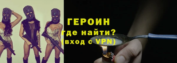 стафф Белокуриха