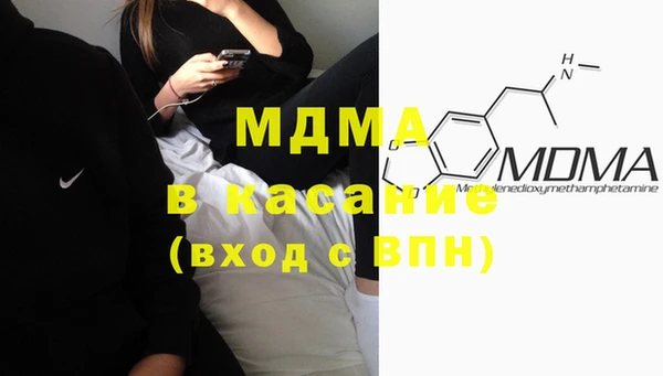 стафф Белокуриха