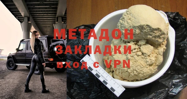 стафф Белокуриха