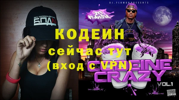 MESCALINE Беломорск