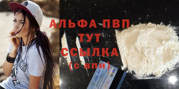 MESCALINE Беломорск