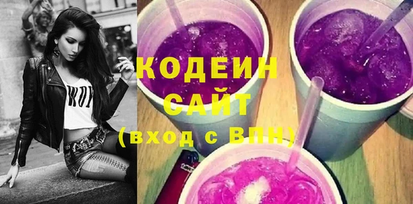 MESCALINE Беломорск