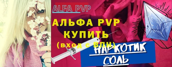 MESCALINE Беломорск