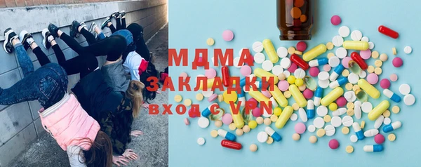 стафф Белокуриха
