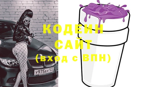 стафф Белокуриха