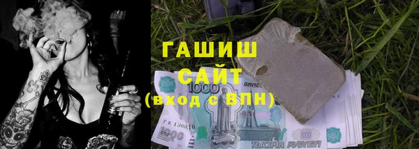 стафф Белокуриха