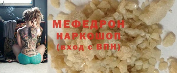MESCALINE Беломорск