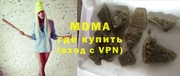 MESCALINE Беломорск