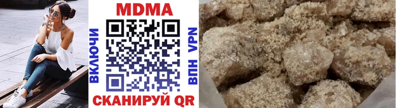 omg ссылка Яблоновский MDMA crystal