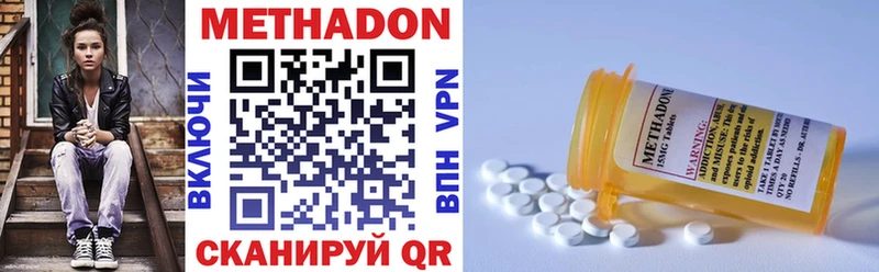 МЕТАДОН VHQ  Яблоновский 