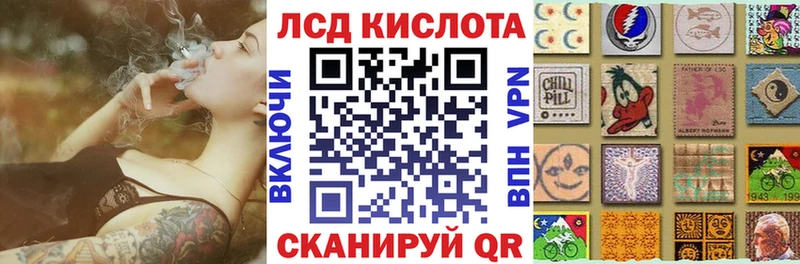 Наркотические марки 1,5мг Яблоновский